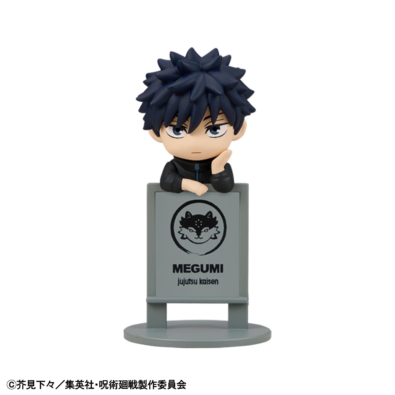 Ochatomo Jujutsu Kaisen Culling Game Ver. (box of 6)
