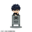Ochatomo Jujutsu Kaisen Culling Game Ver. (6 types / 6 per box) Ochatomo Jujutsu Kaisen Culling Game Ver. (box of 6)
