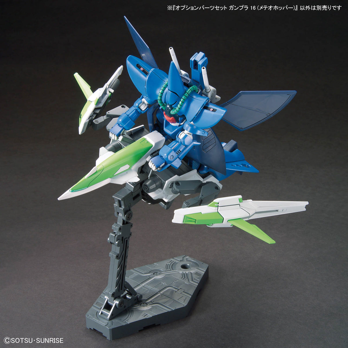 Option Parts Set Gunpla 16 (Meteor Hopper) – Gundam Planet