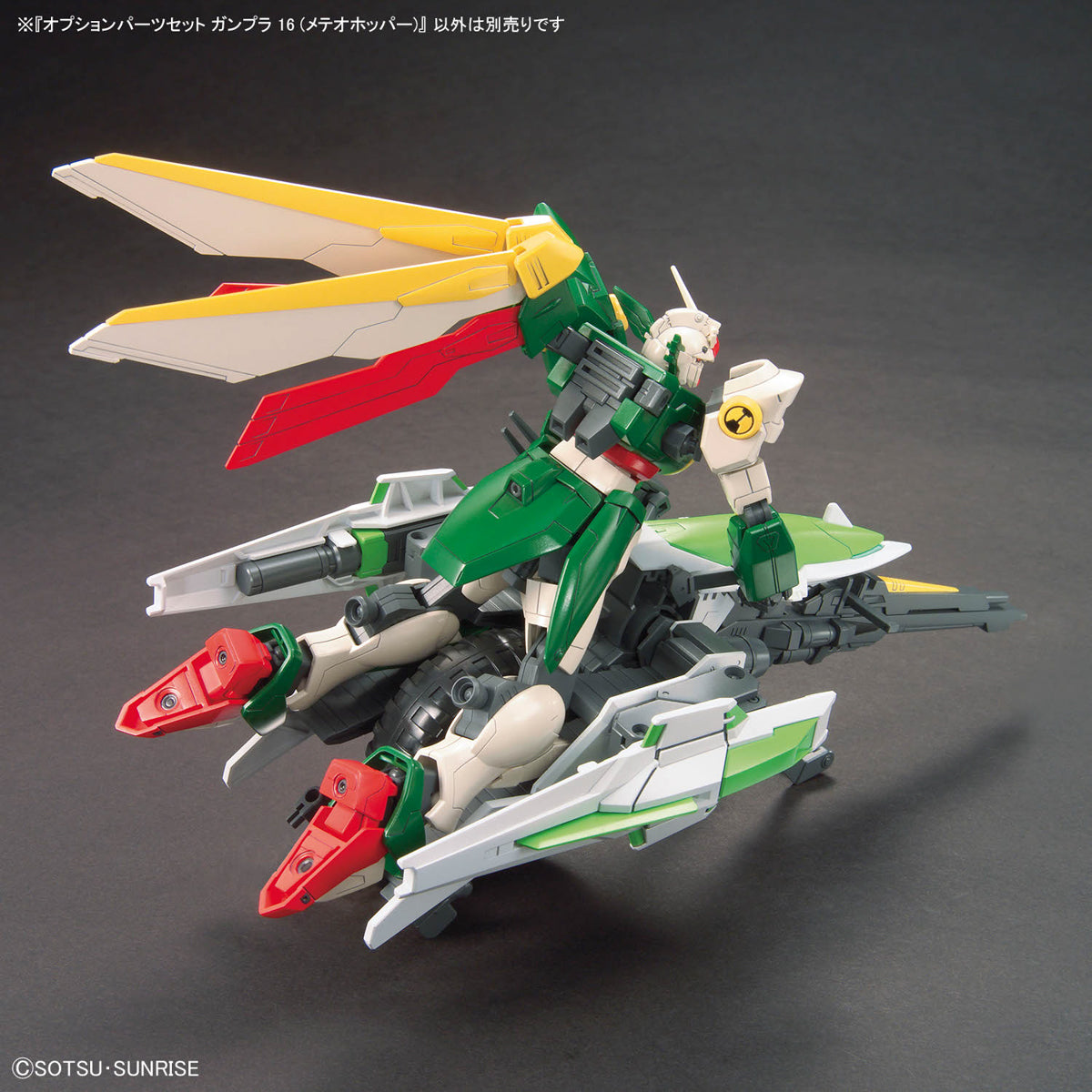 Option Parts Set Gunpla 16 (Meteor Hopper) – GUNDAM PLANET