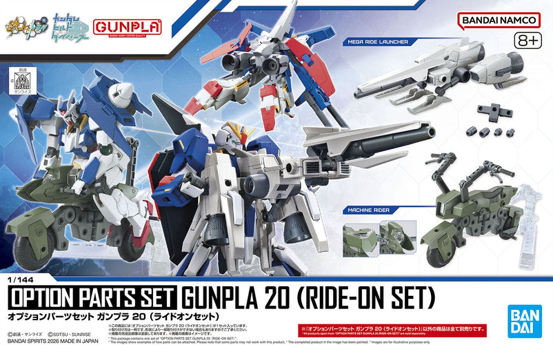 Option Parts Set Gunpla 20 (Ride-On Set) - Box image
