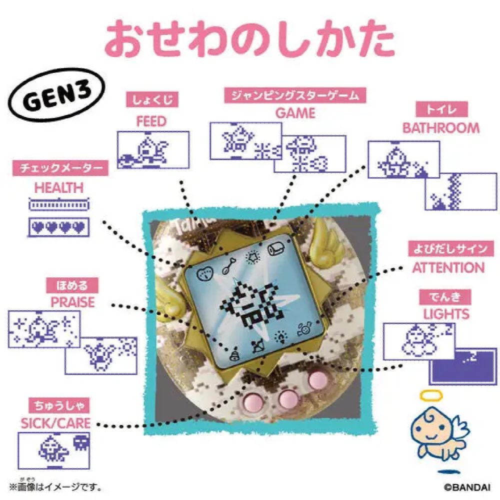 Original Tamagotchi: Angel Balloon (Gen 3)