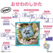 Original Tamagotchi: Angel Balloon (Gen 3) Original Tamagotchi: Angel Balloon (Gen 3)
