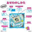 Original Tamagotchi: Bright Garden (Gen 2) Original Tamagotchi: Bright Garden (Gen 2)