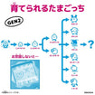 Original Tamagotchi: Bright Garden (Gen 2) Original Tamagotchi: Bright Garden (Gen 2)