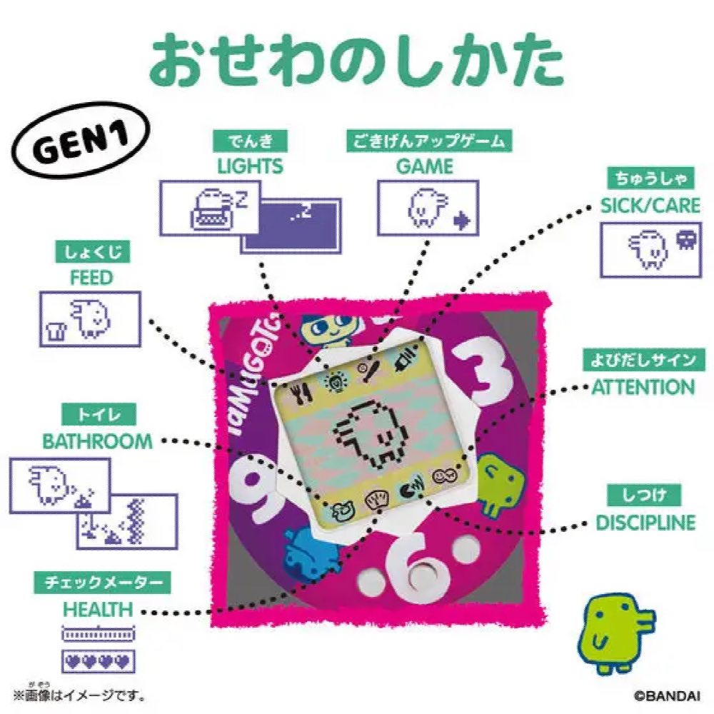 Original Tamagotchi: Sparkle Boba (Gen 1)