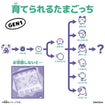 Original Tamagotchi: Sparkle Boba (Gen 1) Original Tamagotchi: Sparkle Boba (Gen 1)