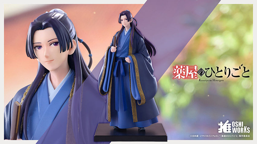 Oshi Works: Jinshi (The Apothecary Dairies) - Box image