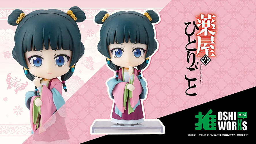 OSHI WORKS Mini Maomao Garden Party Ver. (The Apothecary Diaries) - Box image