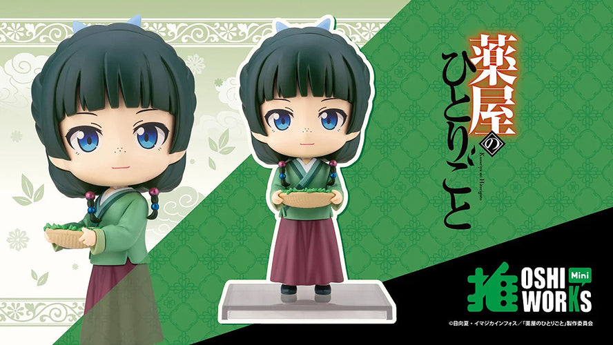 OSHI WORKS Mini Maomao (The Apothecary Diaries) - Box image