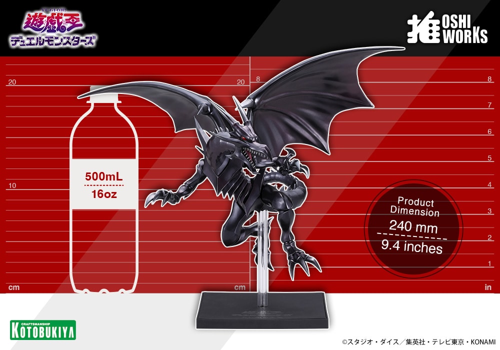 Oshi Works: Red-Eyes Black Dragon (Yu-Gi-Oh!)