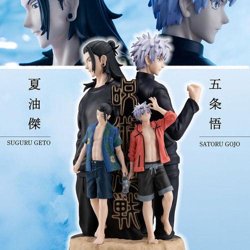 PETITRAMA DX Jujutsu Kaisen Hidden Inventory / Premature Death [with gift] - Box image