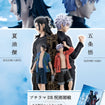 PETITRAMA DX Jujutsu Kaisen Hidden Inventory / Premature Death [with gift] PETITRAMA DX Jujutsu Kaisen Hidden Inventory / Premature Death [with gift]