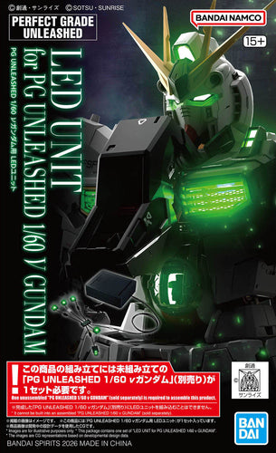 PG Unleashed Nu Gundam LED Unit Set - Box image