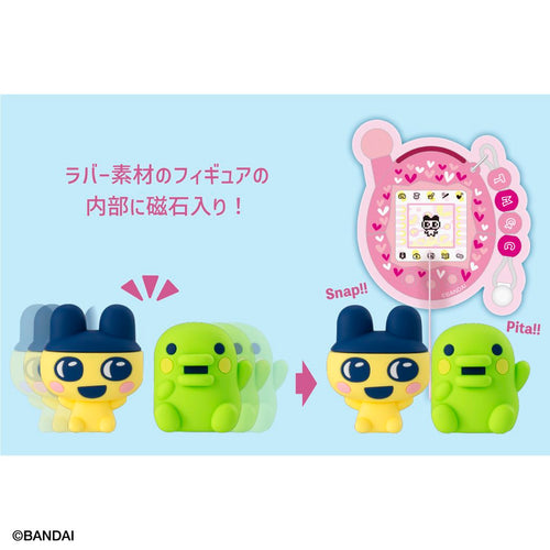 Pitakyut Tamagotchi (4 types / 4 per box) - Box image