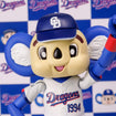 Plafia Doala (Chunichi Dragons Mascot Doala) 