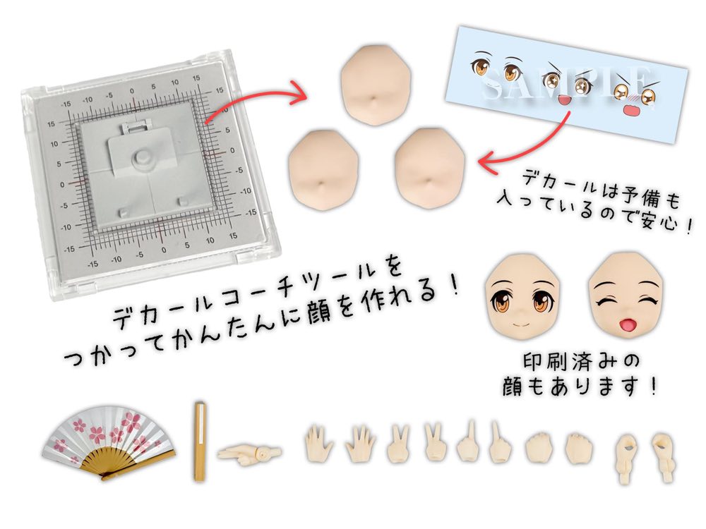 Plafia Suwahime Mini Figure Set