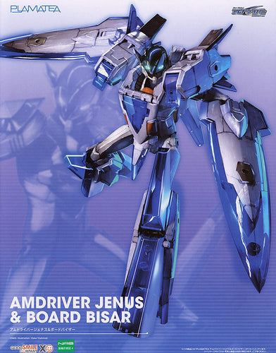 PLAMATEA AM Driver Jenus & Board Visor - Box image