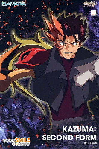 PLAMATEA Kazuma: Second Form (s-CRY-ed) - Box image
