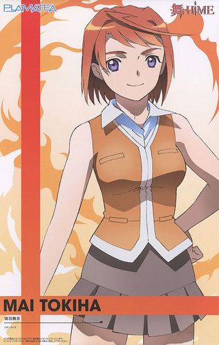 PLAMATEA Mai Tokiha (My-HiME) - Box image