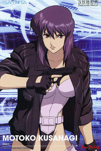 PLAMATEA Motoko Kusanagi (Ghost in the Shell) - Box image