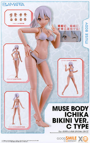 PLAMATEA Muse Body: Ichika - Bikini Ver. C Type - Box image