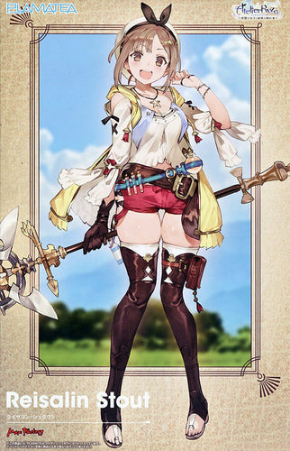 PLAMATEA Reisalin Stout (Atelier Ryza) - Box image