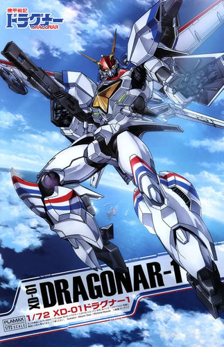 PLAMAX 1/72 XD-01 Dragonar-1 (Metal Armor Dragonar) - Box image