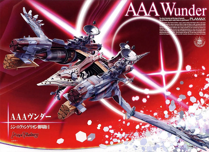 PLAMAX AAA Wunder (Rebuild of Evangelion) - Box image