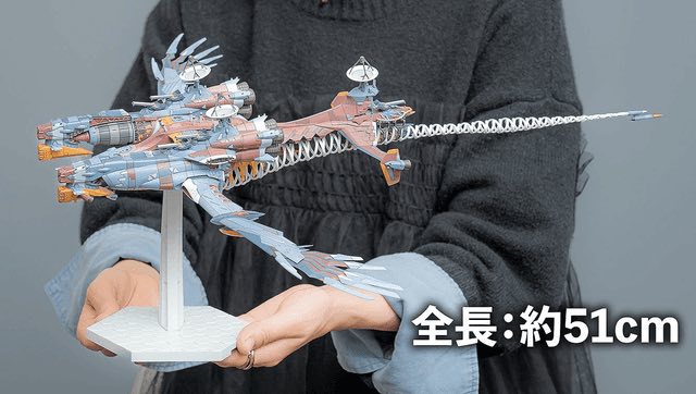 PLAMAX AAA Wunder (Rebuild of Evangelion) - Box image