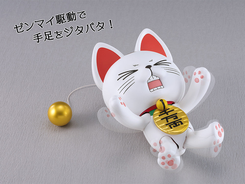 PLAMAX Beckoning Cat Turbo Granny (Dandadan)