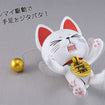 PLAMAX Beckoning Cat Turbo Granny (Dandadan) PLAMAX Beckoning Cat Turbo Granny (Dandadan)