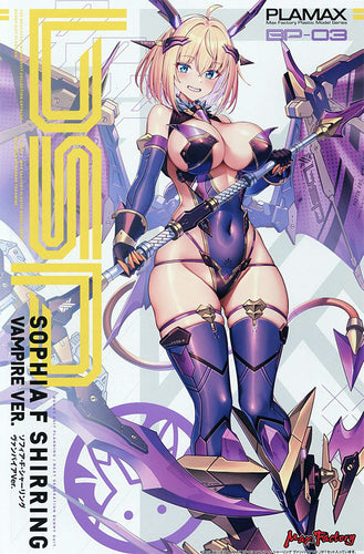 PLAMAX BP-03 Sophia F. Shirring: Vampire Ver. (Bunny Suit Planning) - Box image
