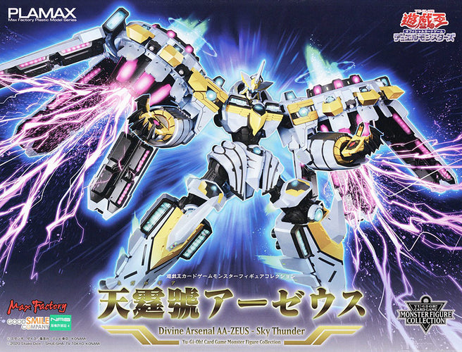 PLAMAX Divine Arsenal AA-ZEUS - Sky Thunder / Yu-Gi-Oh! Card Game Monster Figure Collection - Box image