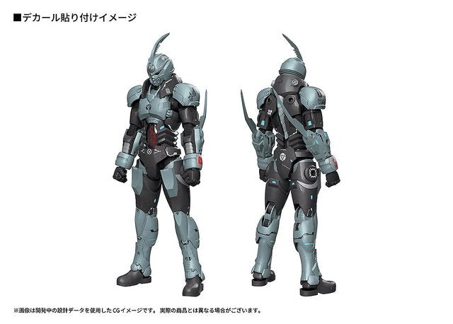 PLAMAX Gale Hound Guyver 01 (Titanomachia)