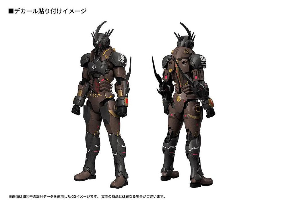 PLAMAX Gale Hound Guyver 03 (Titanomachia)