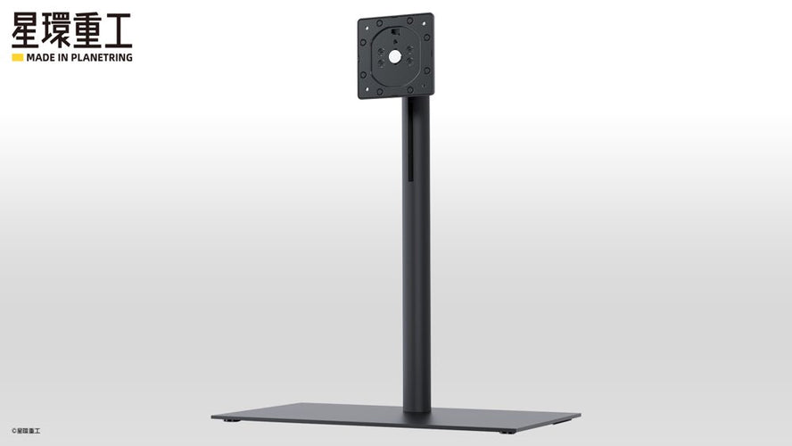 Planet-Ring Adjustable Display Stand - Box image