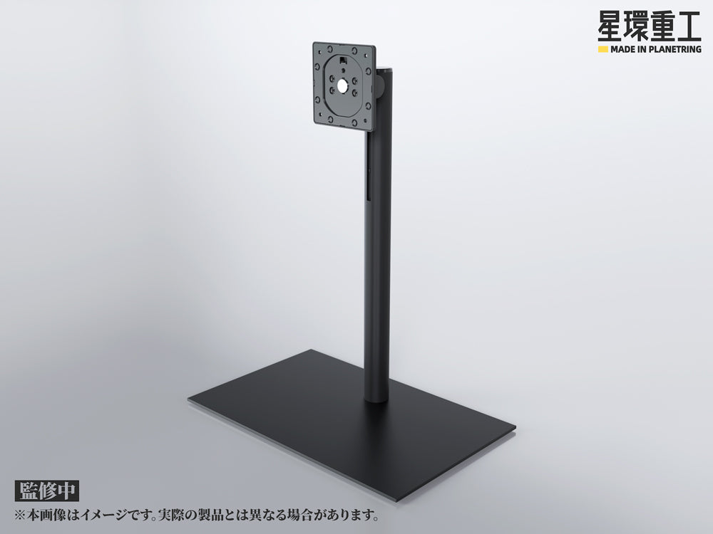 Planet-Ring Adjustable Display Stand