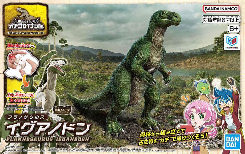 Plannosaurus Iguanodon - Box image