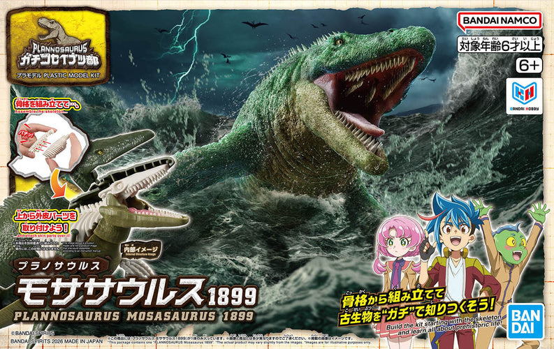 Plannosaurus Mosasaurus 1899 - Box image