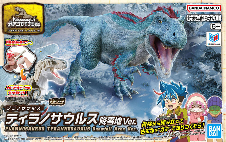 Plannosaurus Tyrannosaurus Snowfall Area Ver. - Box image