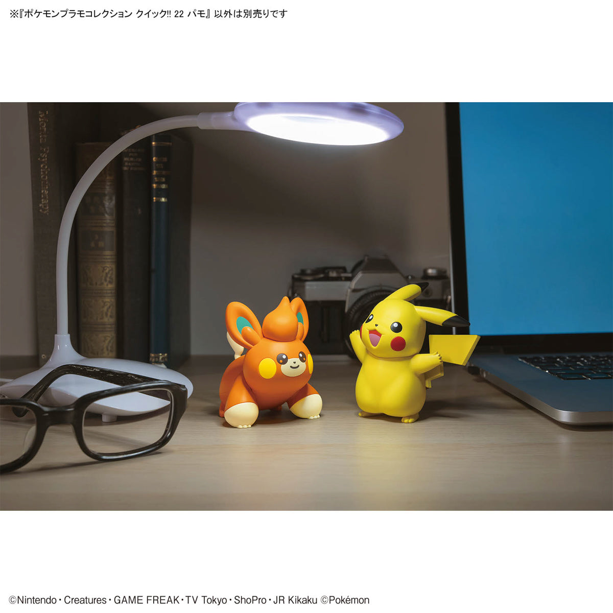 PokĂ©mon Model Kit Quick!! 22 Pawmi â Gundam Planet