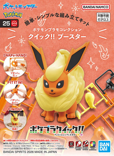 Pokemon Model Kit Quick!! 25 Flareon - Box image