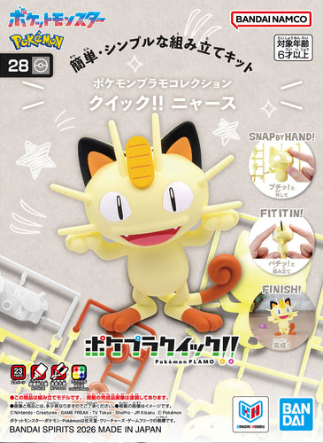Pokemon Model Kit Quick!! 28 Meowth - Box image