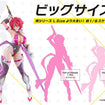 POP UP PARADE SP Cutie Honey POP UP PARADE SP Cutie Honey