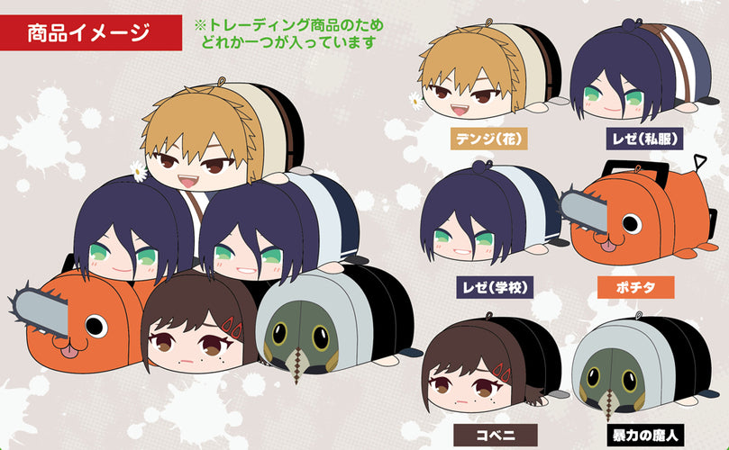 PoteKoro Chainsaw Man (6 types / 6 per box) - Box image