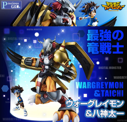 Precious G.E.M. Series Wargreymon & Yagami Taichi (Digimon Adventure) - Box image
