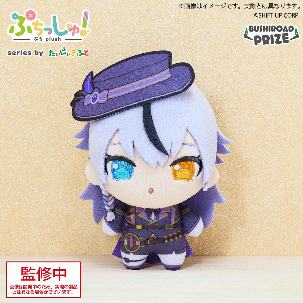 Puchish! Goddess of Victory: NIKKE Vol.3 Phantom