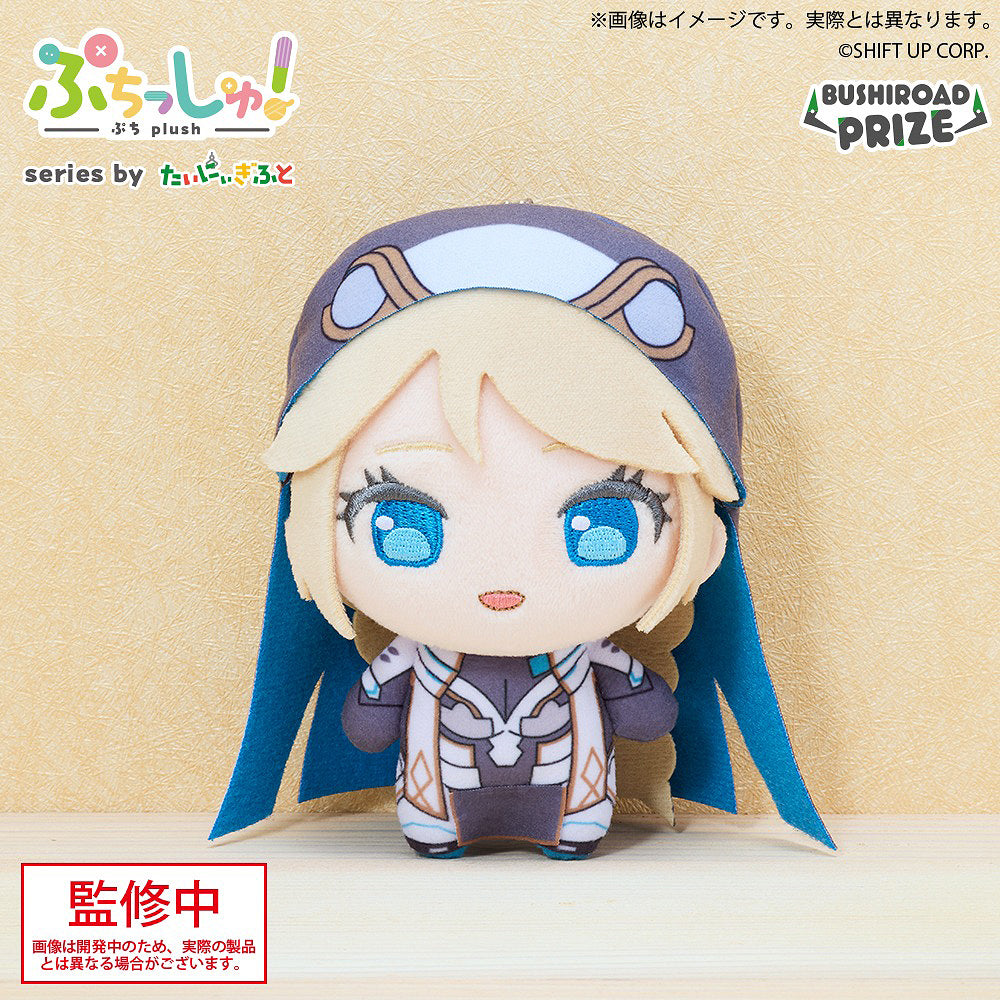 Puchish! Goddess of Victory: NIKKE Vol.3 Rapunzel