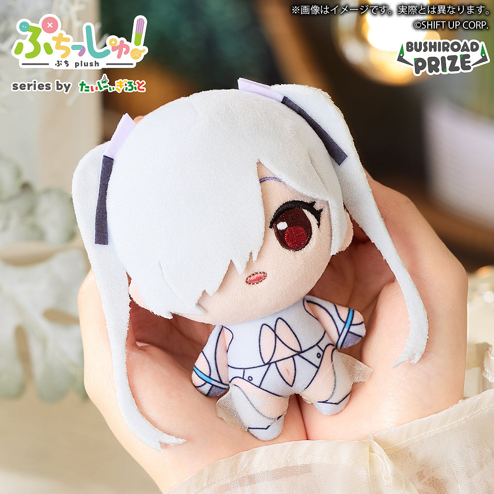 Puchish! Goddess of Victory: NIKKE Vol.4 Cinderella